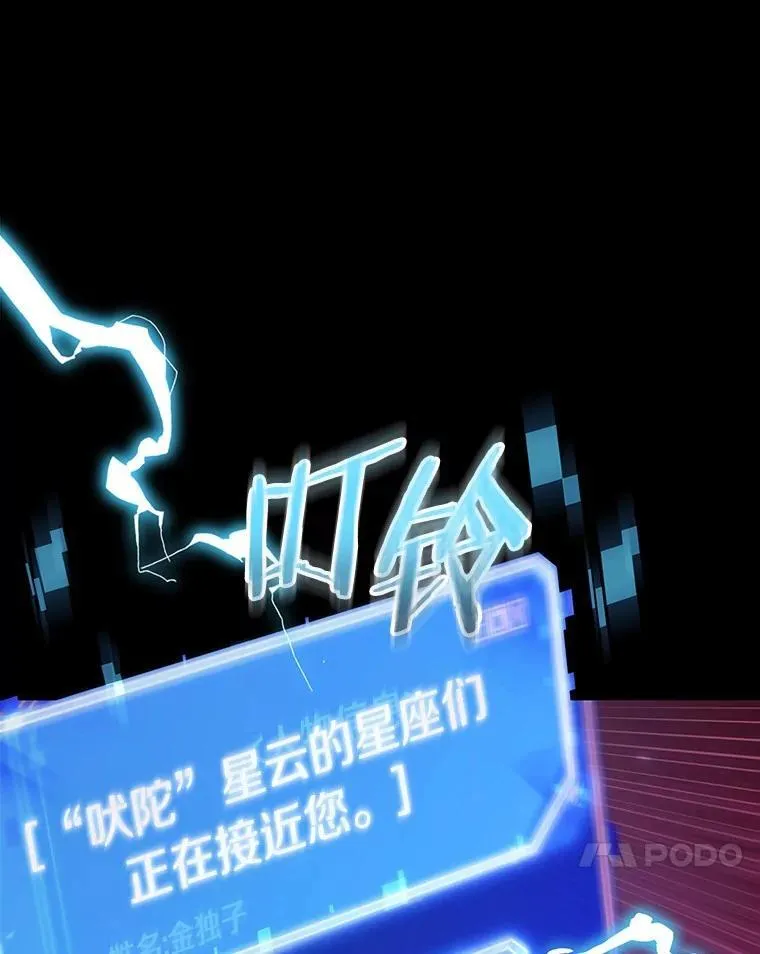 209.不能吃的东西-6106