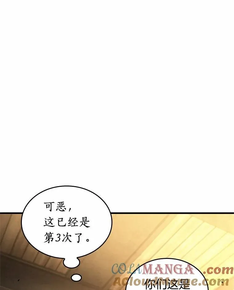 226.魔界的风景-2108