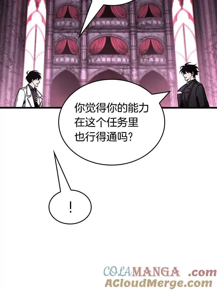215.第73个魔王-68