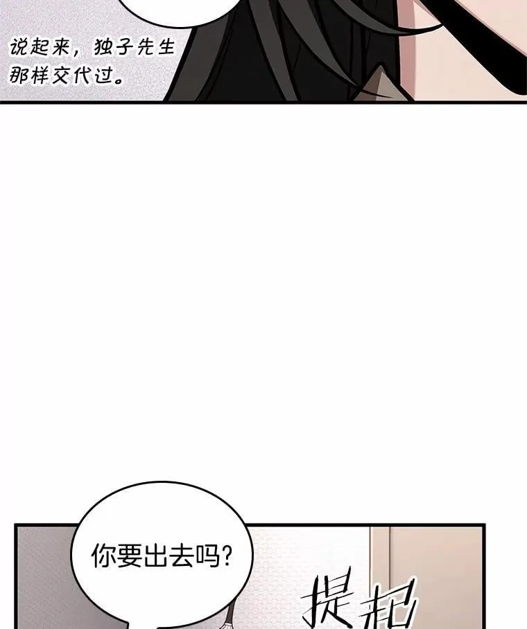 224.故事的地平线-4114