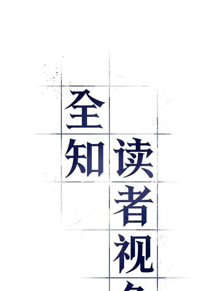 220.第73个魔王-1122