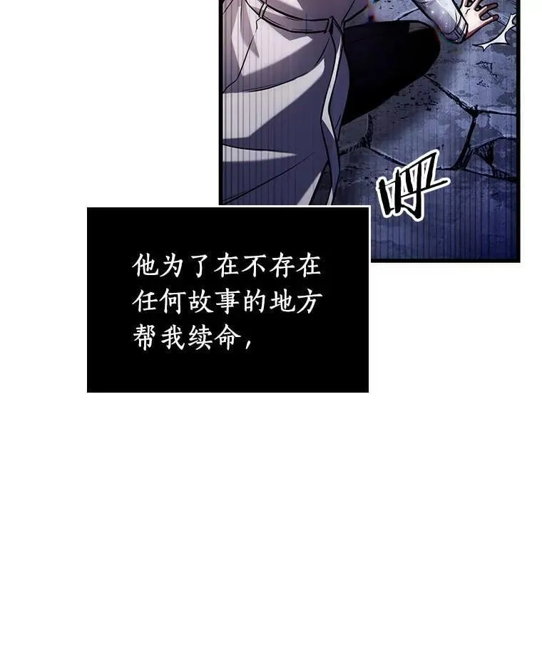 222.故事的地平线-245