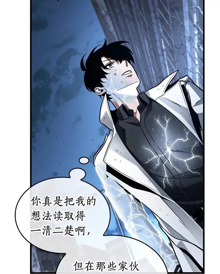 222.故事的地平线-269