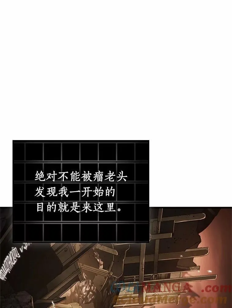 224.故事的地平线-444