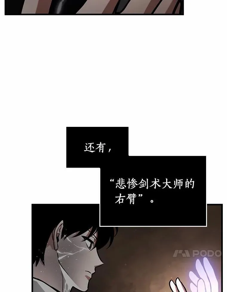 225.魔界的风景-113