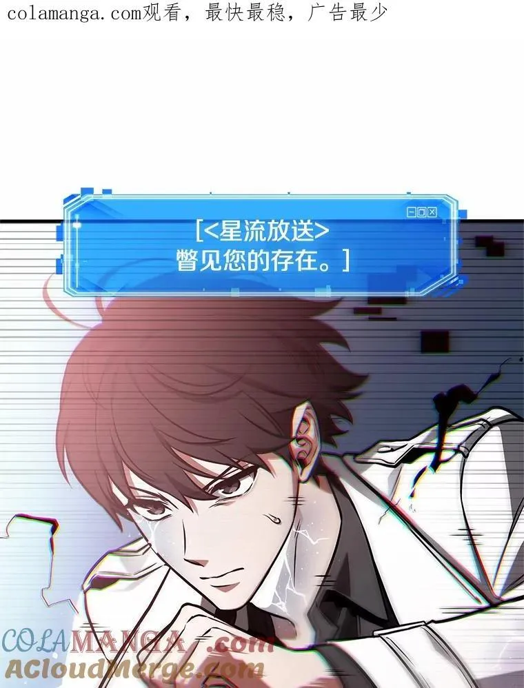 224.故事的地平线-40