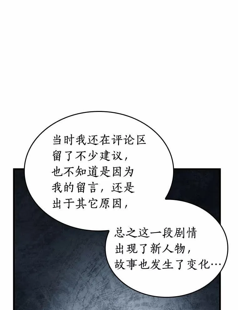 225.魔界的风景-138
