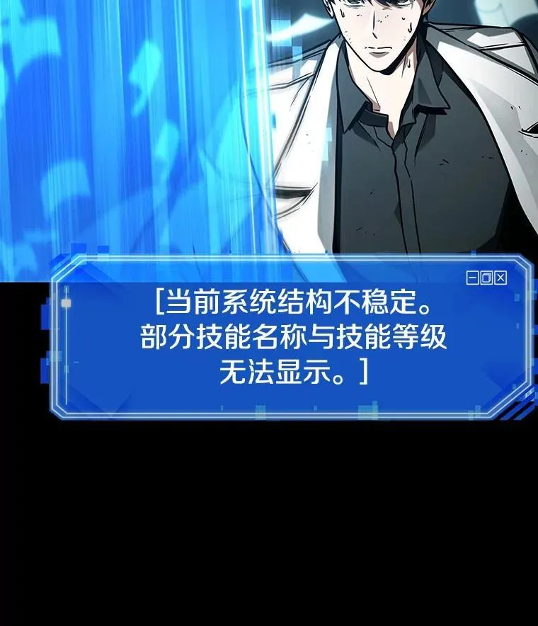209.不能吃的东西-6101