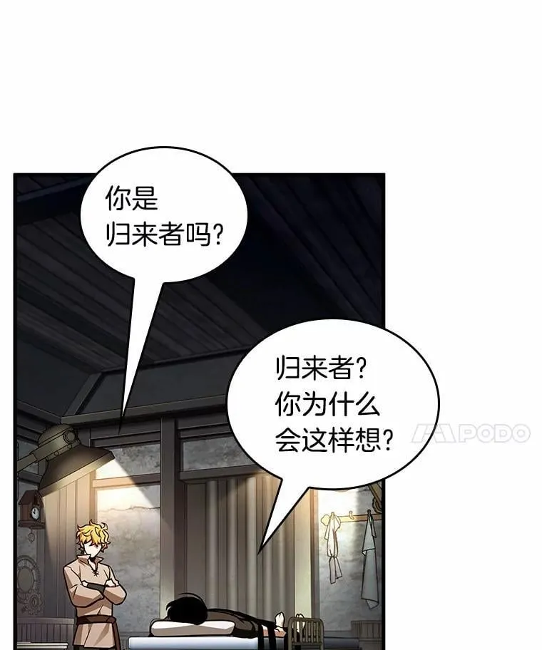 227.魔界的风景-397
