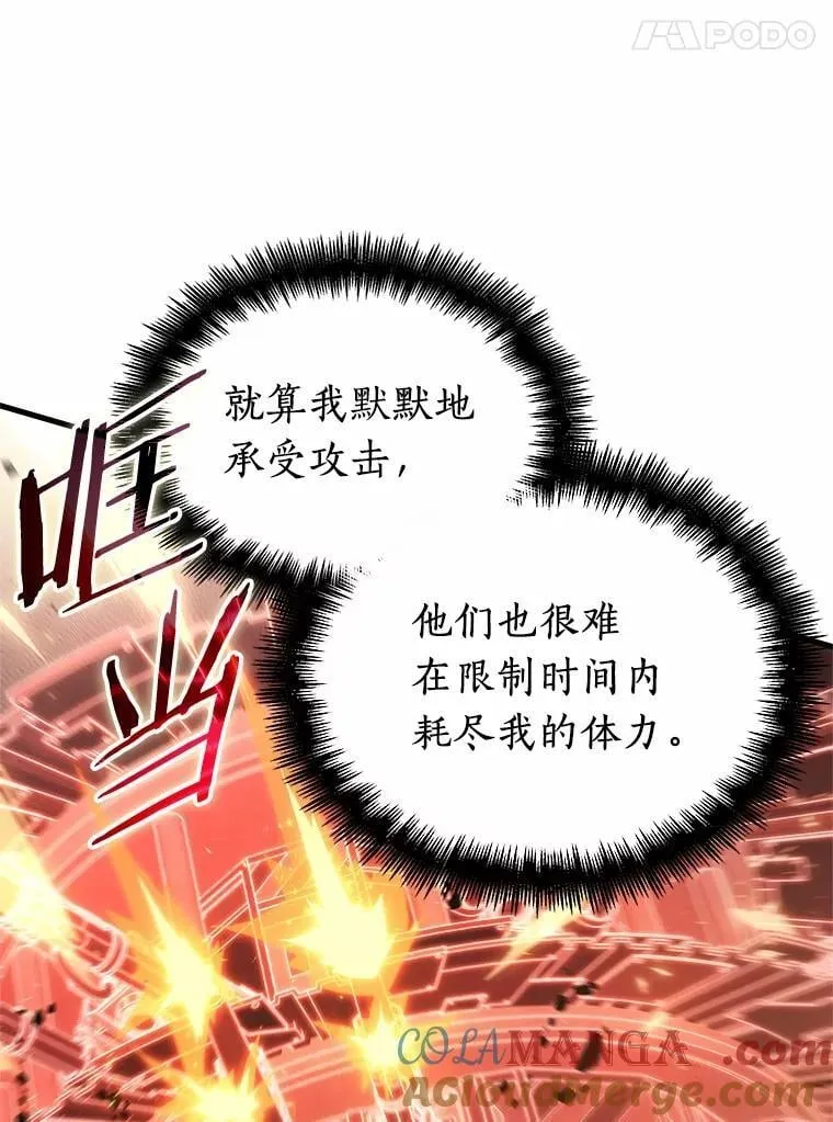 217.第73个魔王-8124