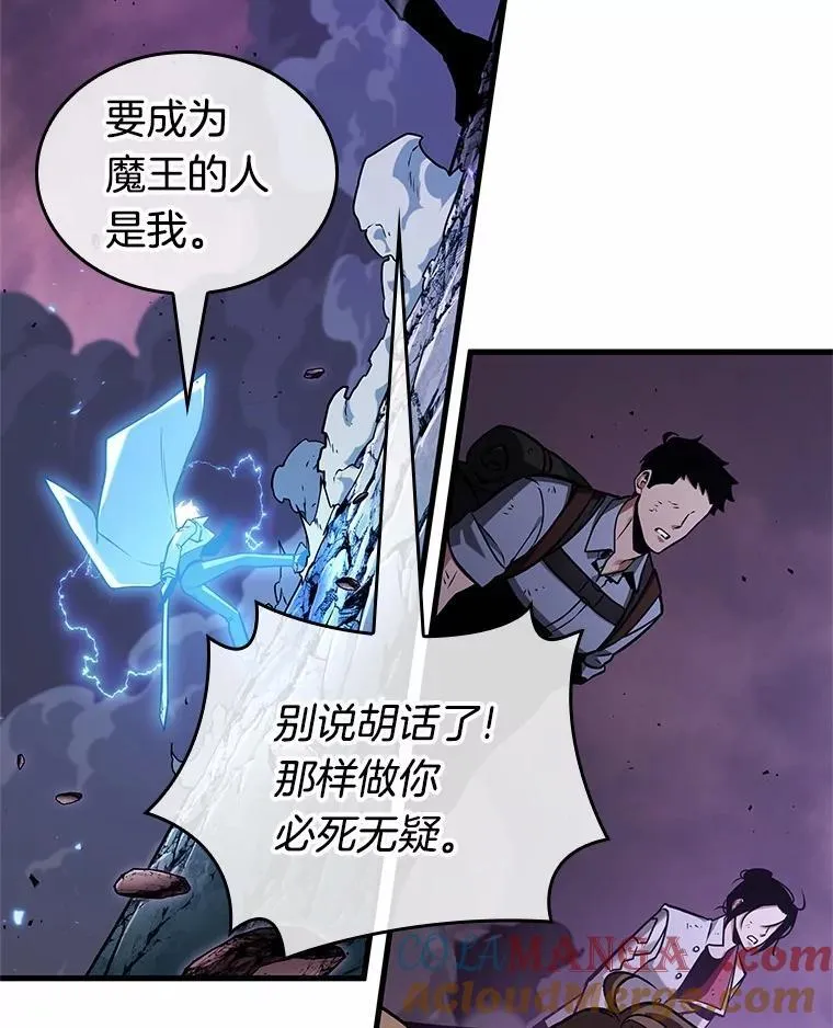 216.第73个魔王-721