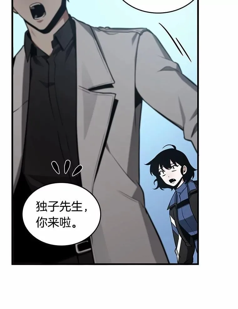 212.第73个魔王-389