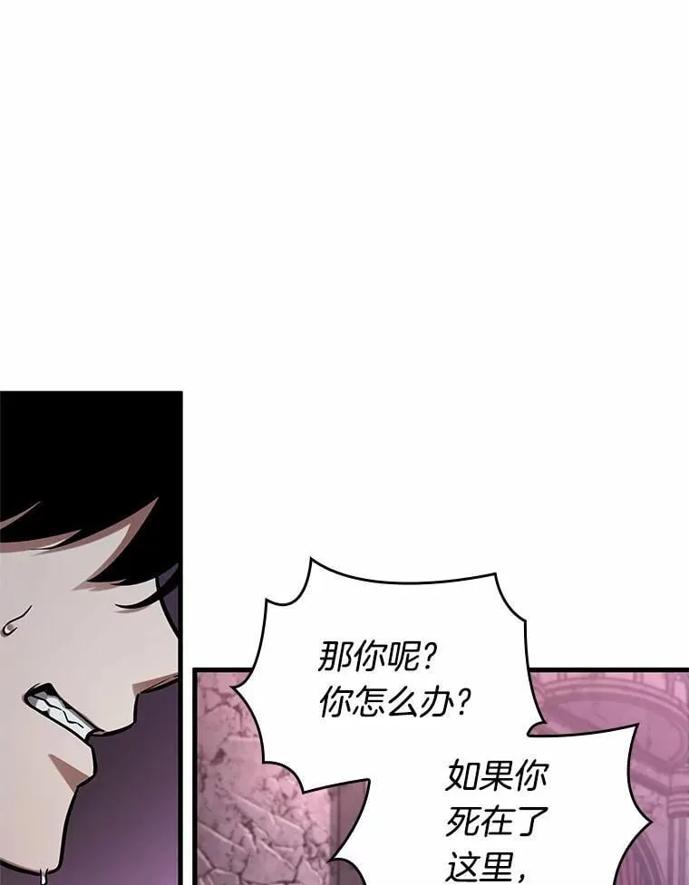 215.第73个魔王-625