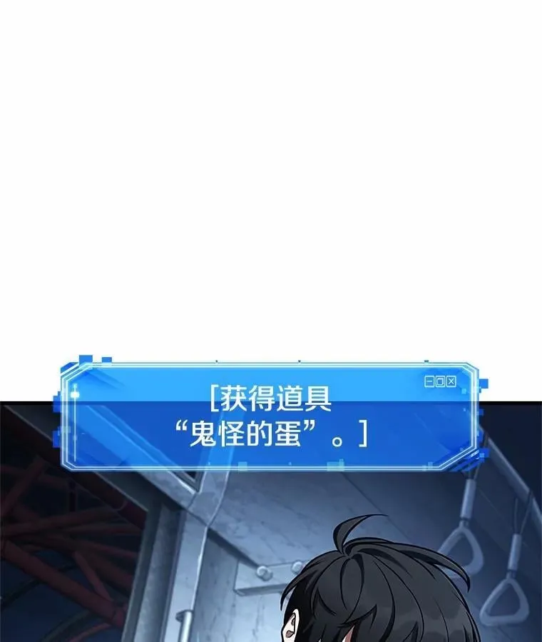 222.故事的地平线-290