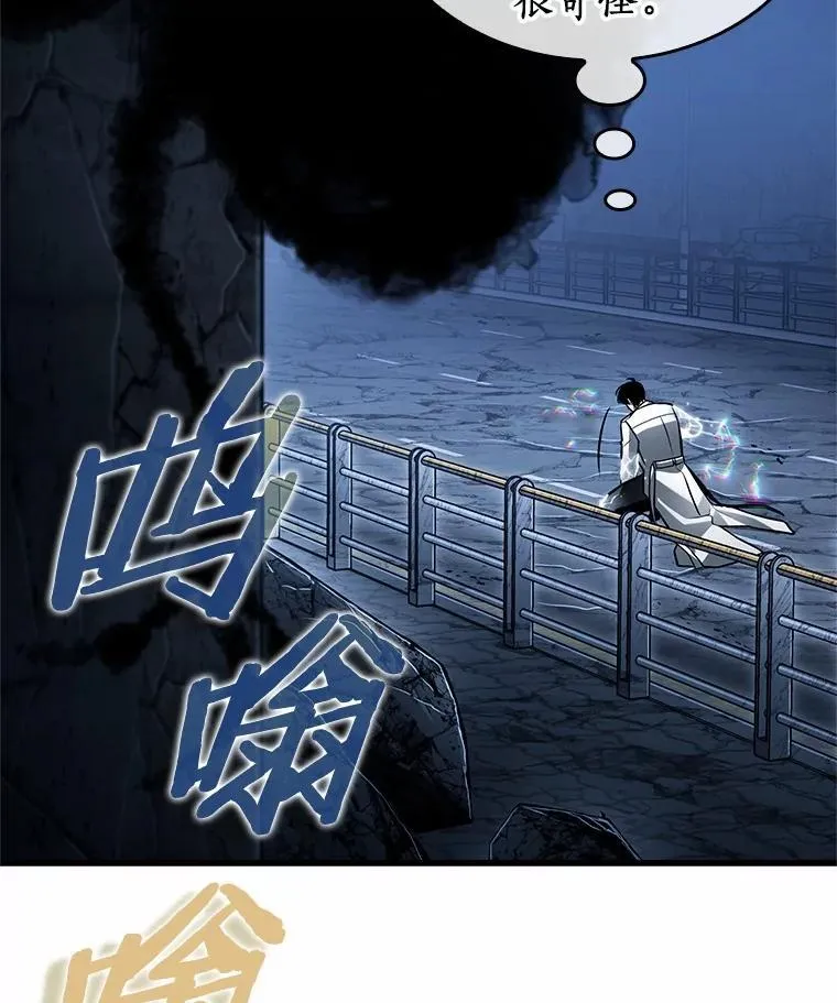 222.故事的地平线-257