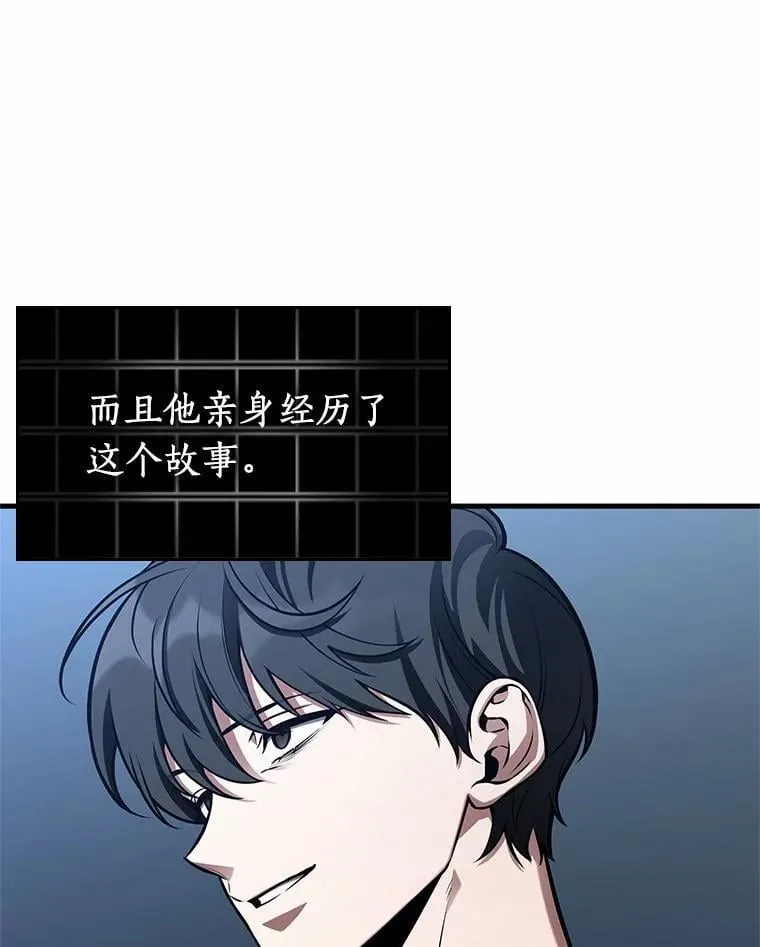 222.故事的地平线-26