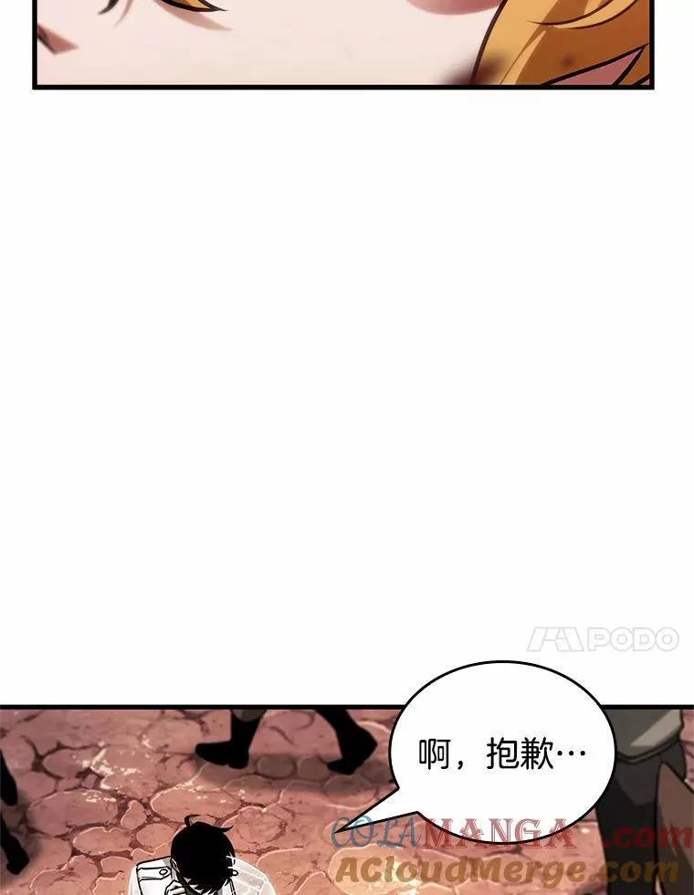 226.魔界的风景-268
