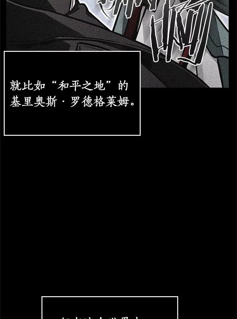 226.魔界的风景-294