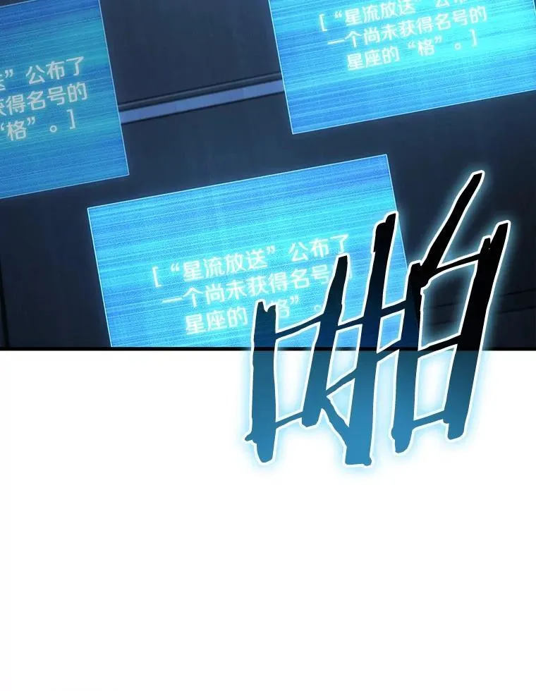 215.第73个魔王-699