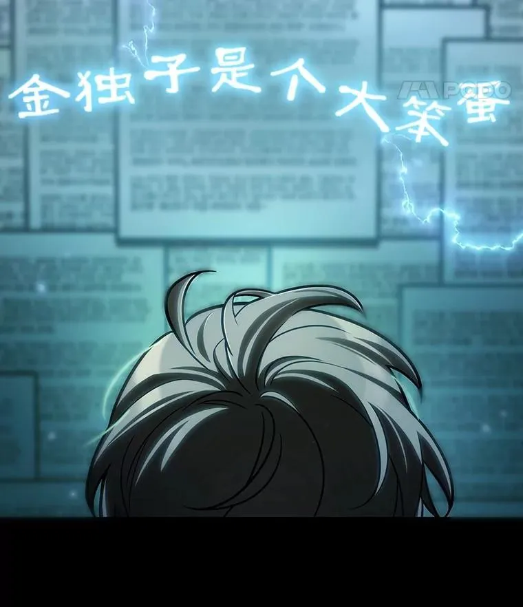 210.不能吃的东西-733