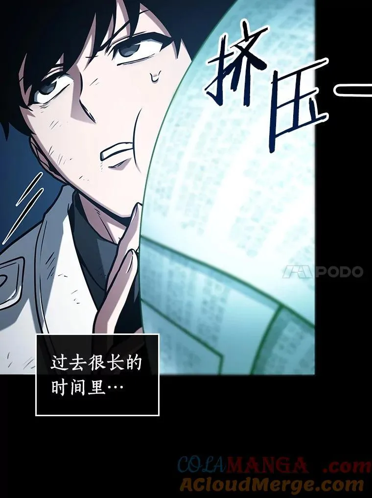 210.第73个魔王-116