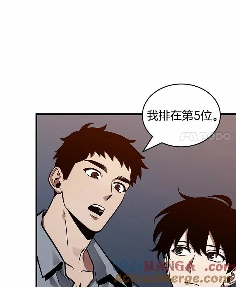 212.第73个魔王-336