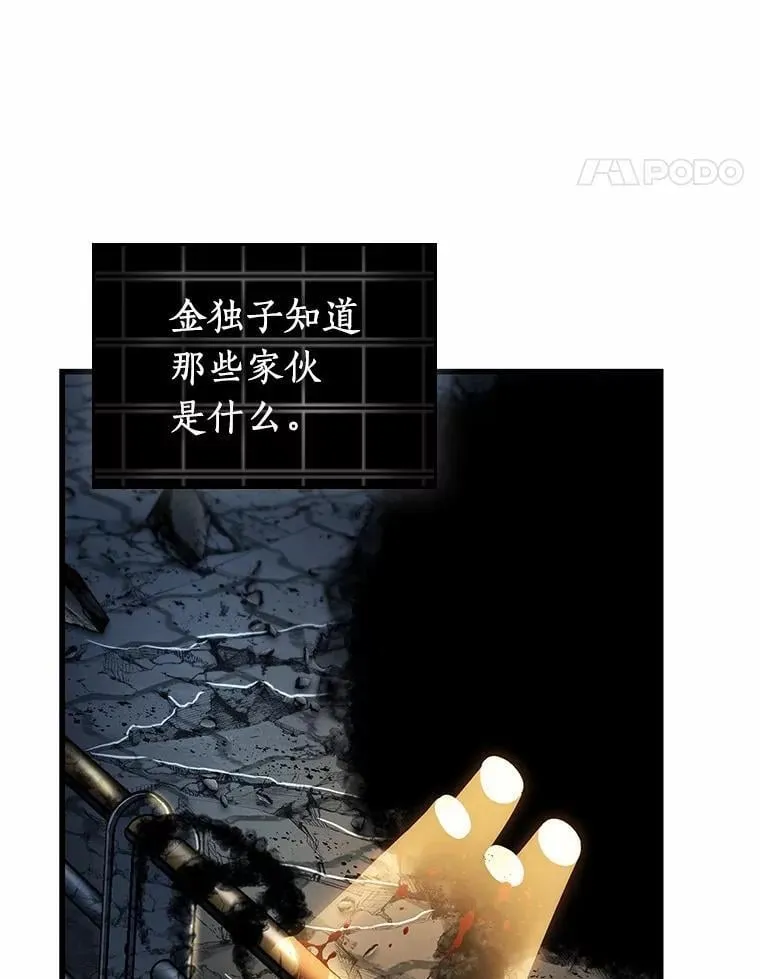 222.故事的地平线-262