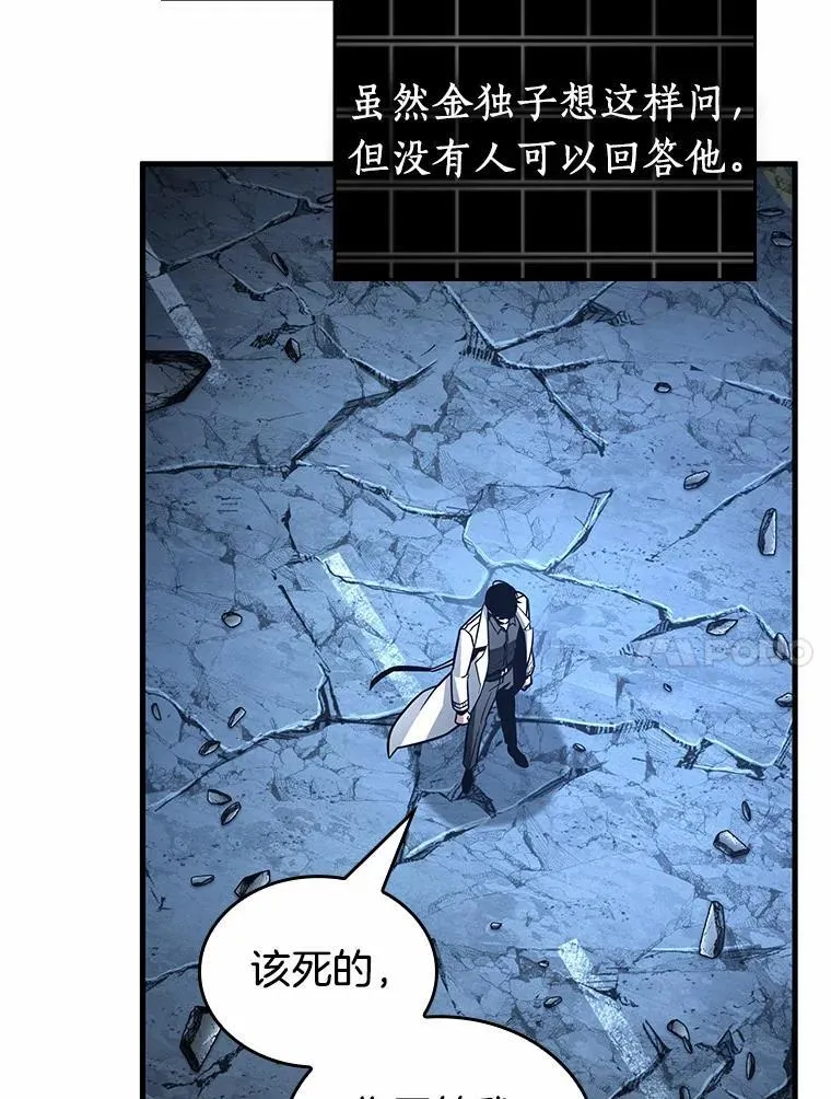 222.故事的地平线-210