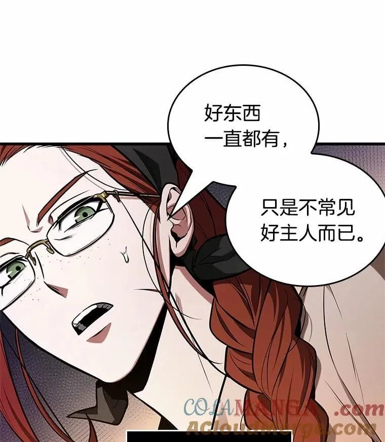 227.魔界的风景-320