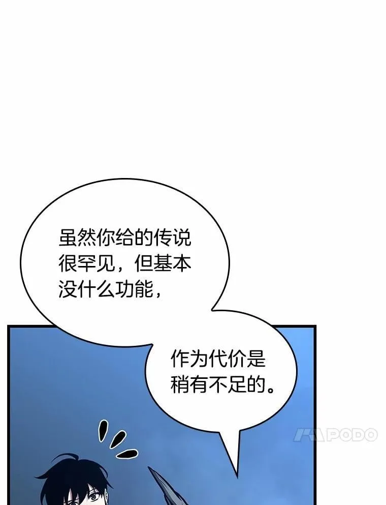 223.故事的地平线-3109