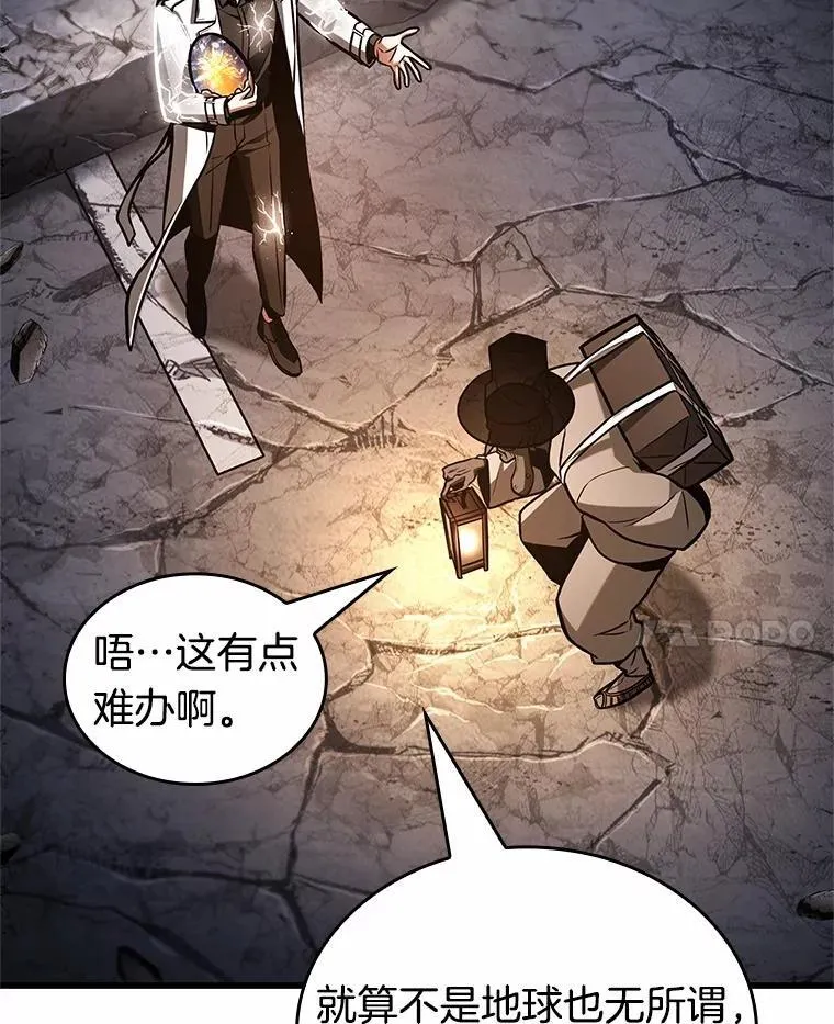 223.故事的地平线-3116
