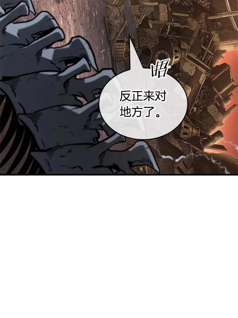 224.故事的地平线-447