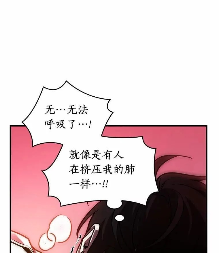 222.故事的地平线-236