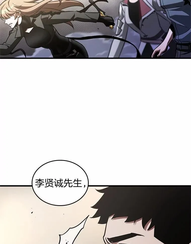 217.第73个魔王-8109