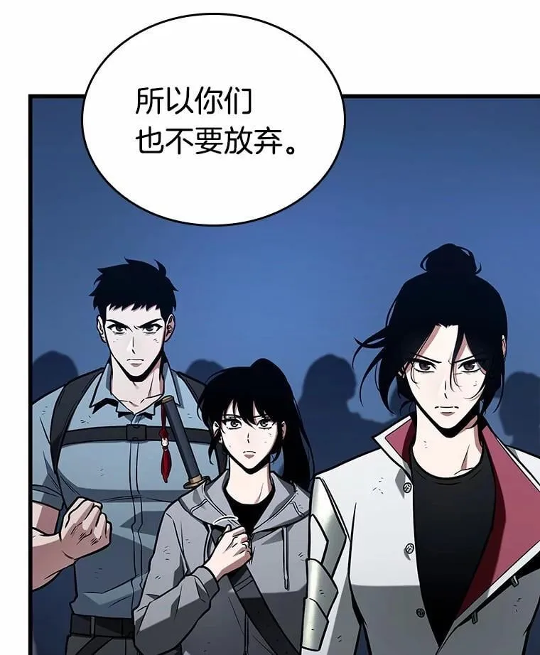 222.故事的地平线-170