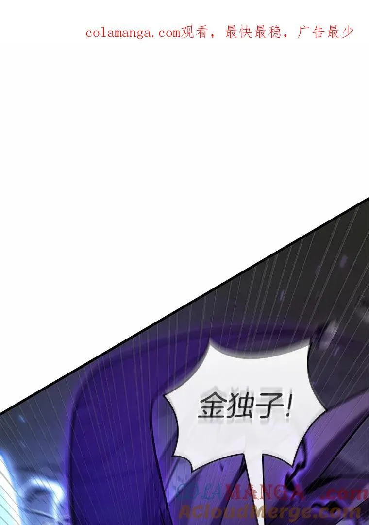 216.第73个魔王-70