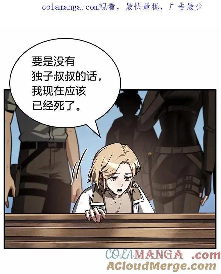 211.不能吃的东西-80