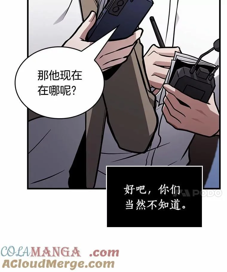 224.故事的地平线-4144