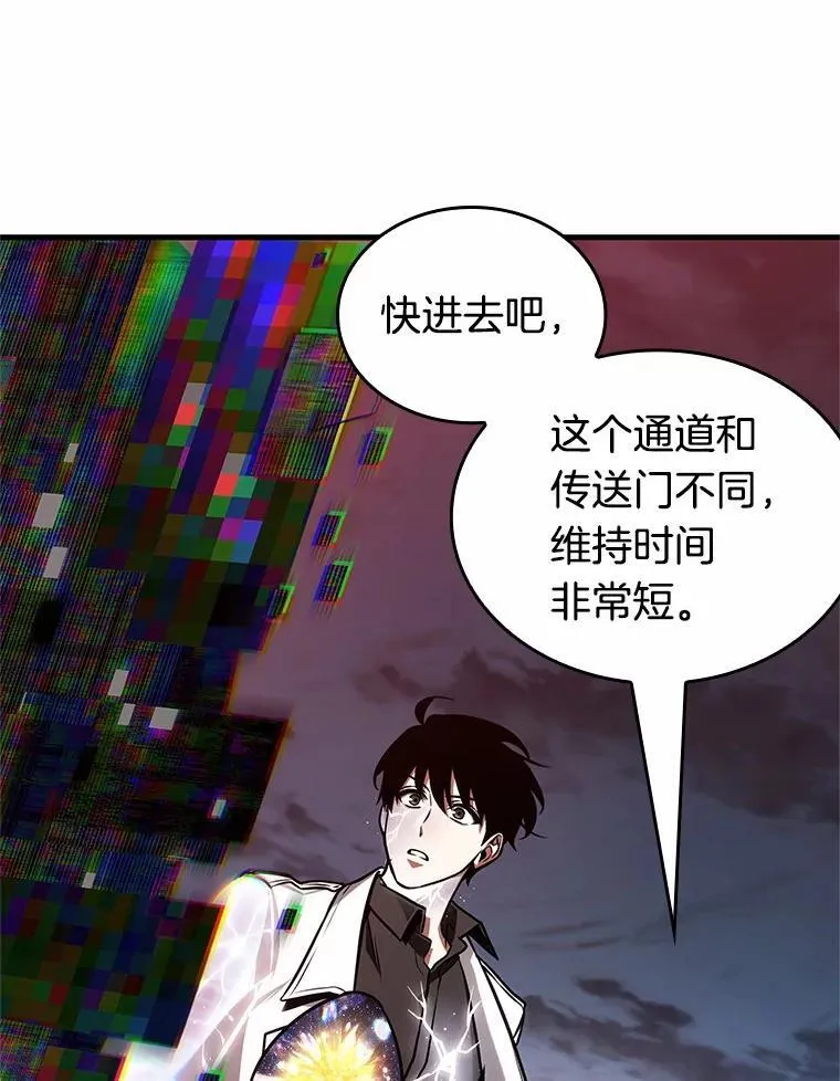 223.故事的地平线-3143