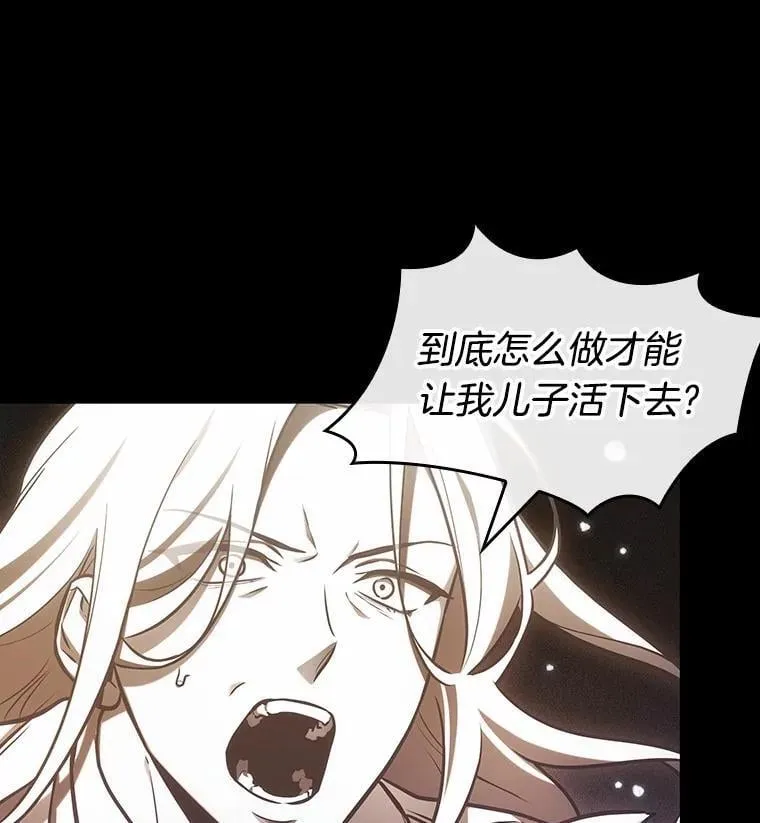 214.第73个魔王-566