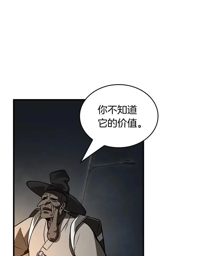 223.故事的地平线-335