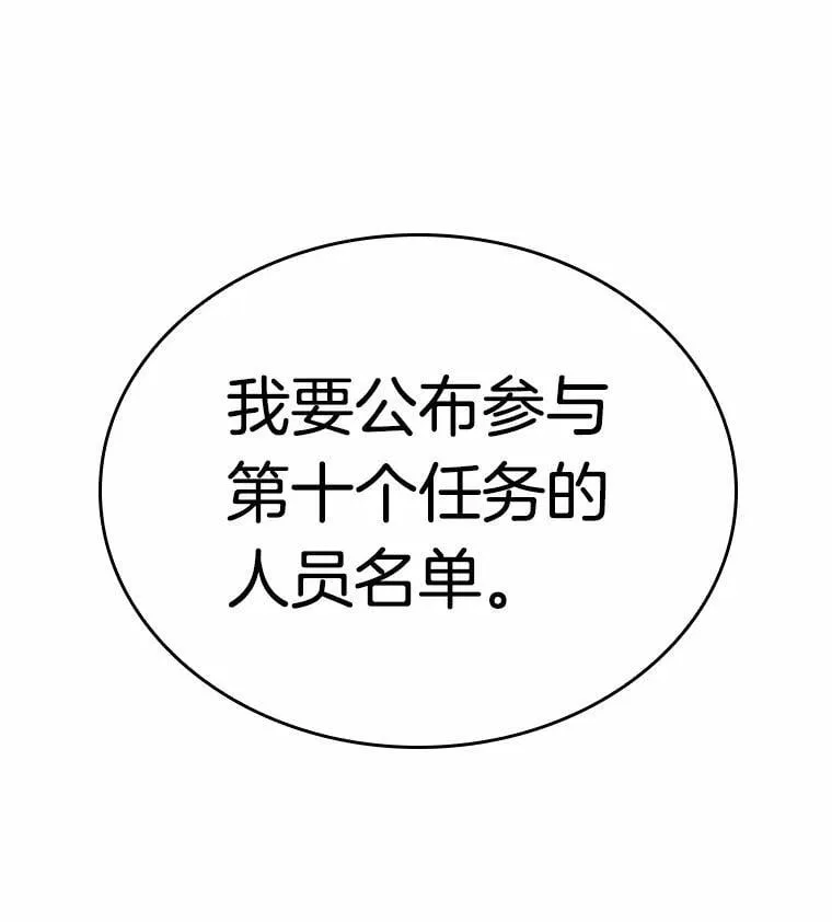 212.第73个魔王-313