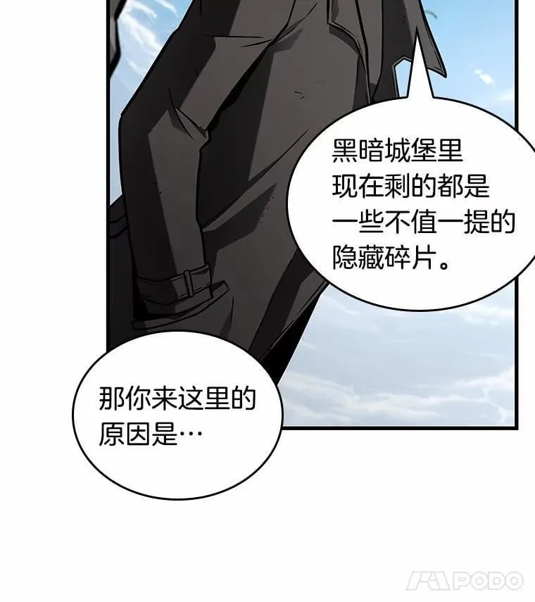 210.不能吃的东西-7101