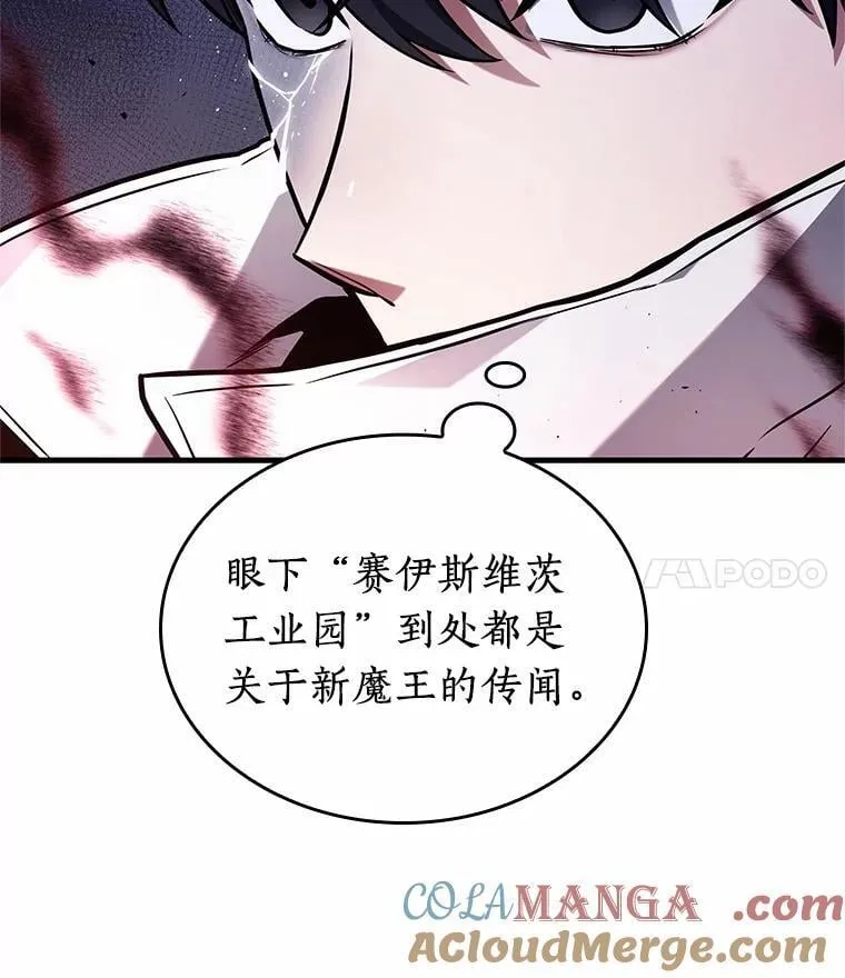 227.魔界的风景-344