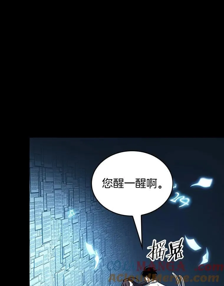 208.不能吃的东西-58