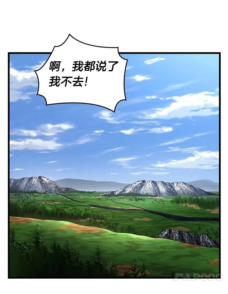 212.第73个魔王-366