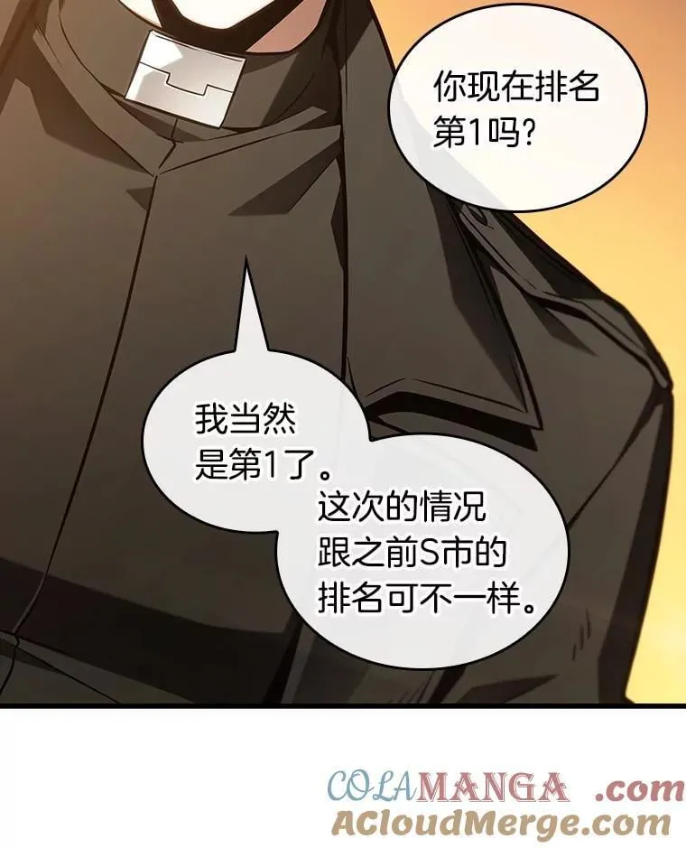 211.不能吃的东西-8104