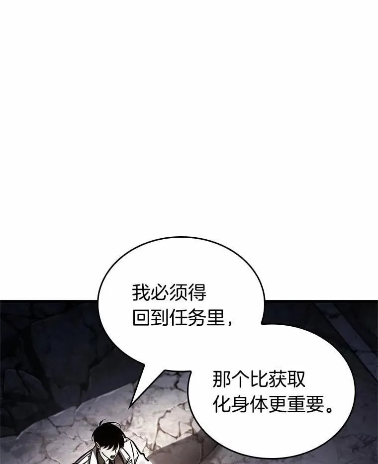 223.故事的地平线-3115