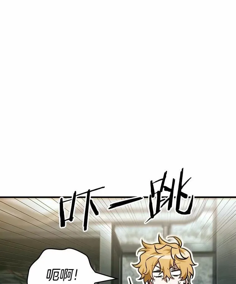 227.魔界的风景-389