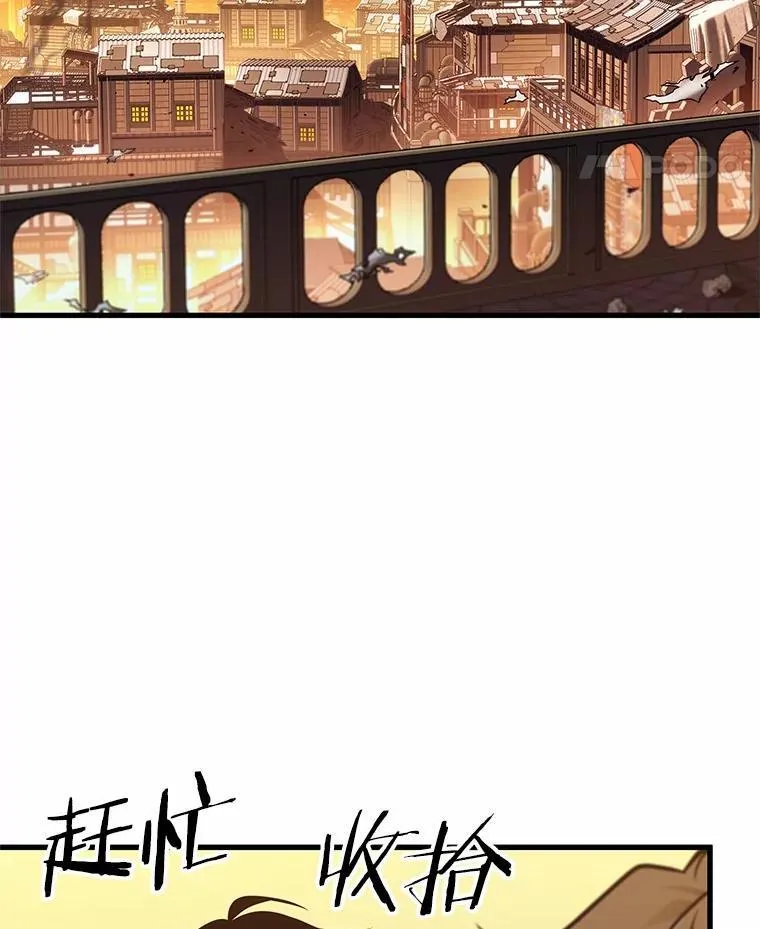 226.魔界的风景-286